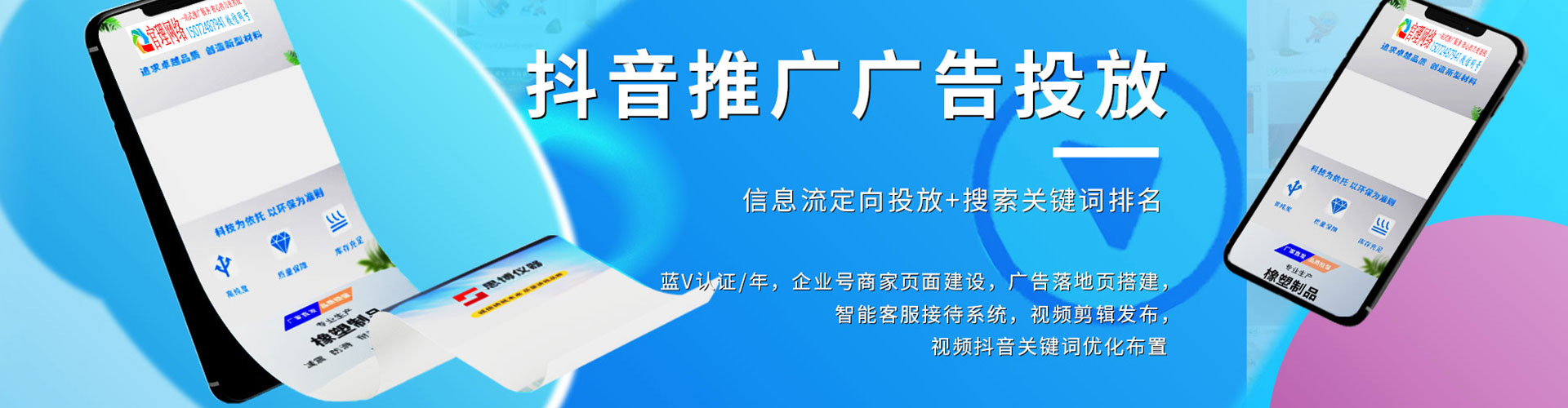 湘西sem专员