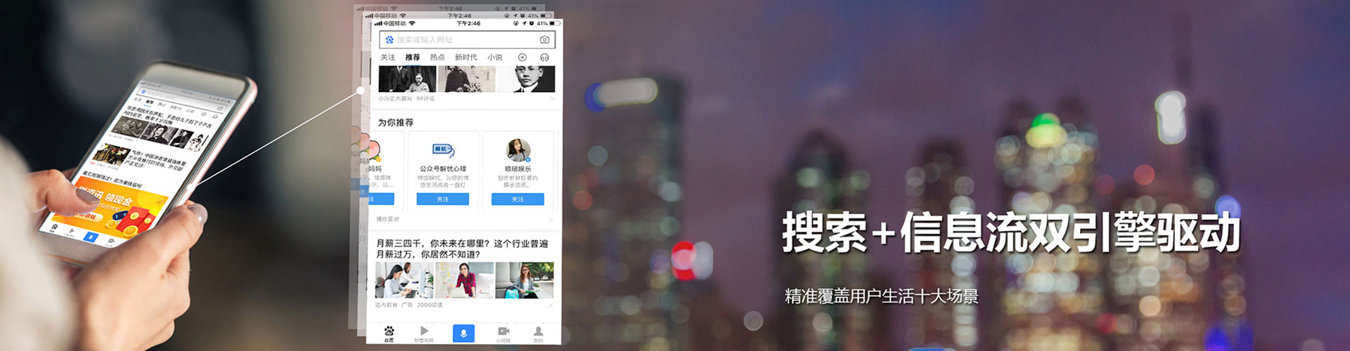 湘西百度竞价赚钱